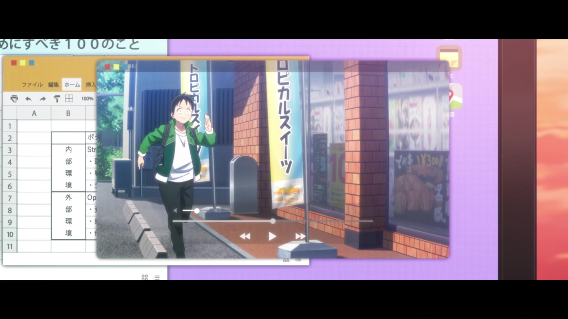 [Tsukyio Editing Resources] Zom 100 - Ep 2 -  466.mp4